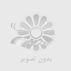 خریدار مس با بالا ترین قیمت در محل